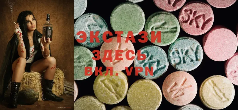 Ecstasy таблы  Киров 