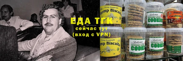 трава Вяземский